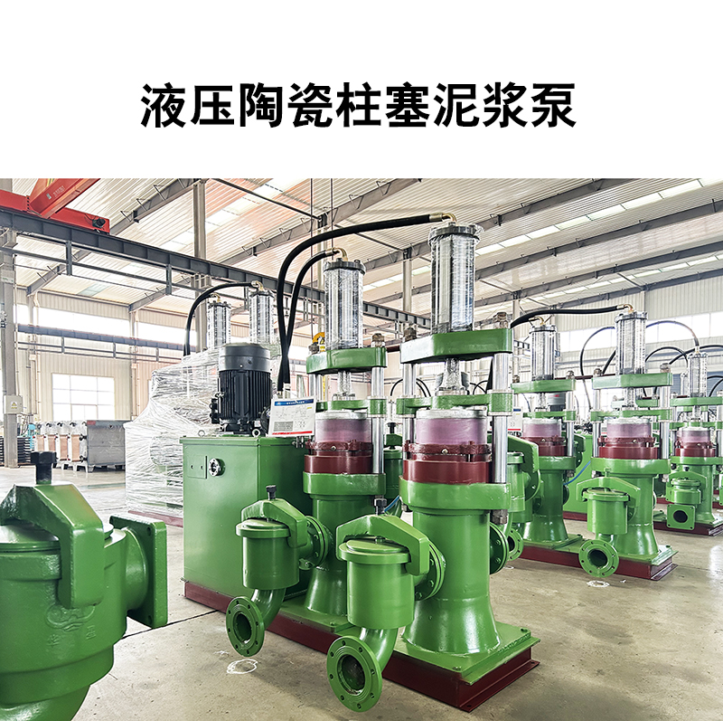 專業(yè)的陶瓷柱塞泵生產(chǎn)廠家，質(zhì)量?jī)?yōu)質(zhì)，價(jià)格合理