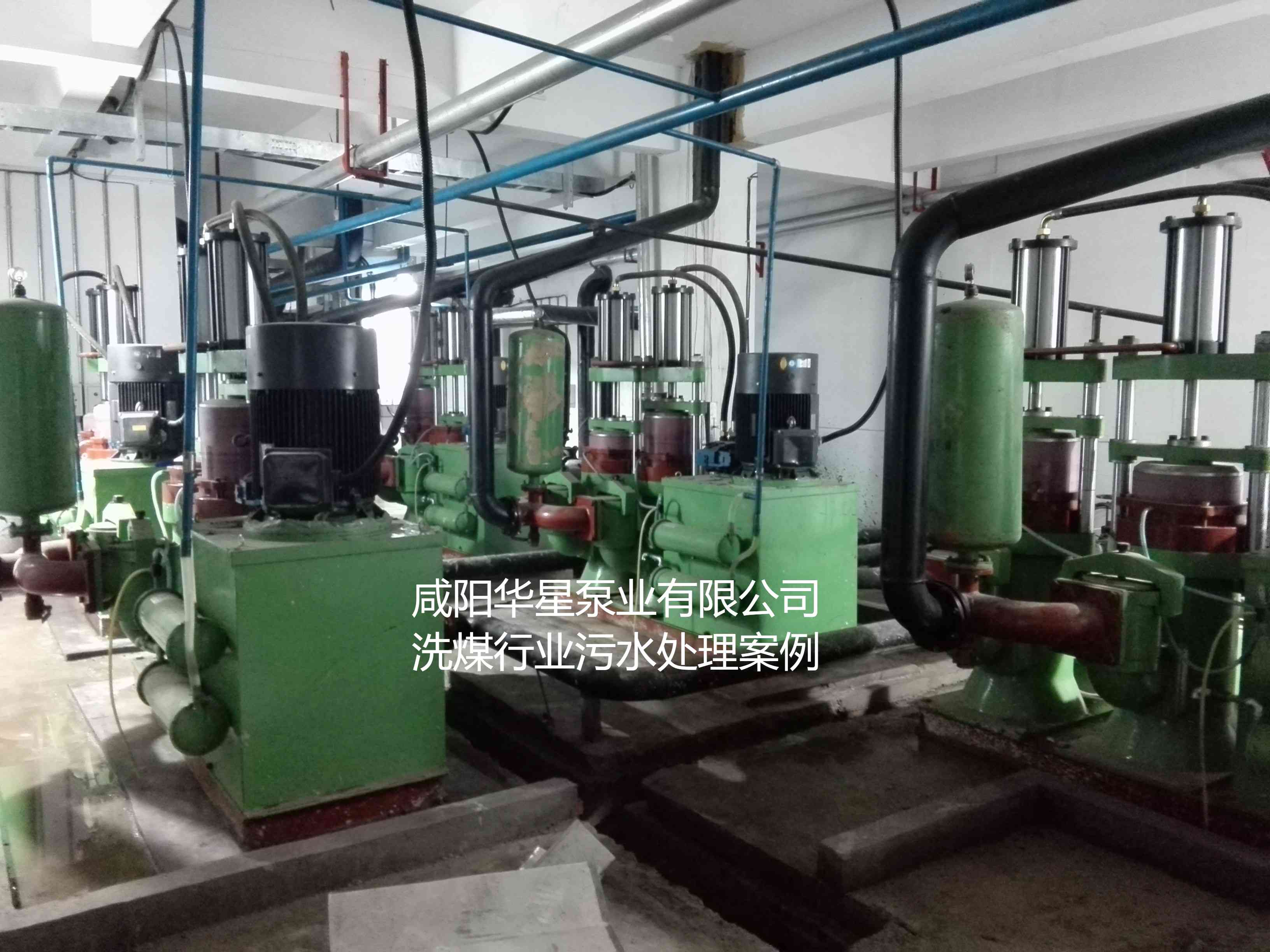 礦用壓濾機高壓入料柱塞泵