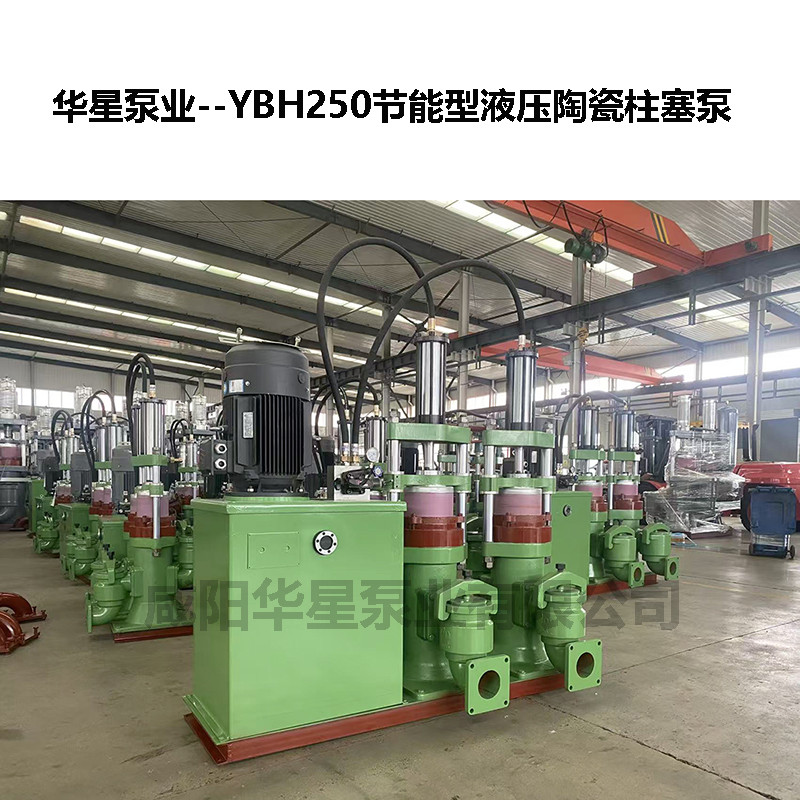 耐磨無泄漏壓濾機專用泵入料泵