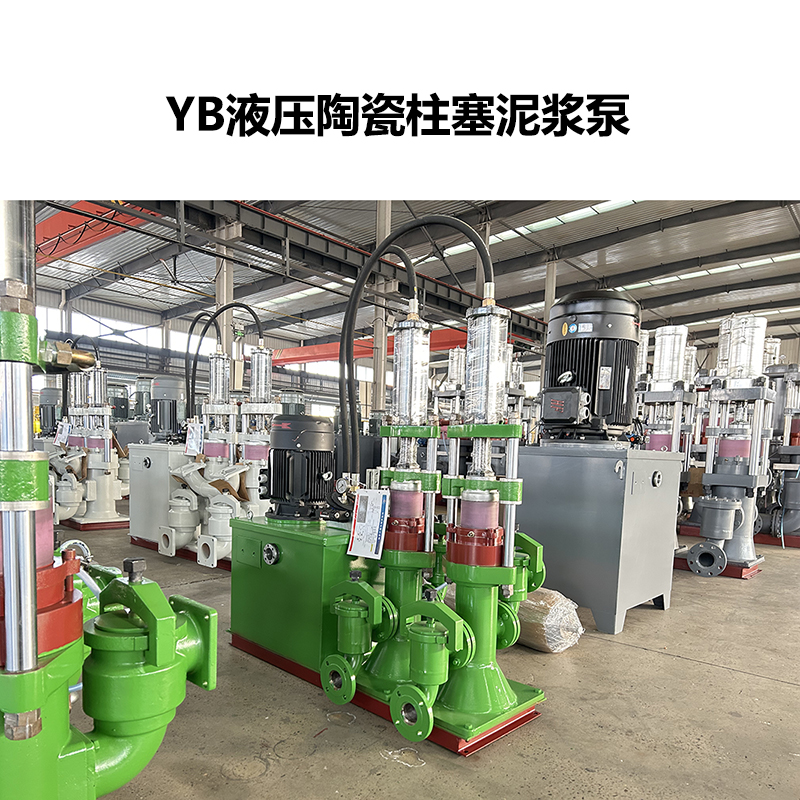 紡織廠印染廠壓濾機使用什么類型的入料泵好？