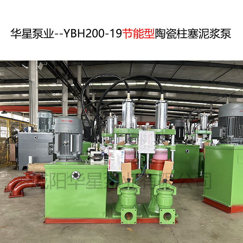 華星柱塞泵:卓越性能,可靠動力