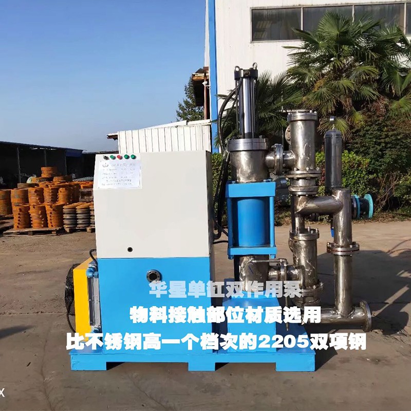 陶瓷柱塞泵客戶案例9